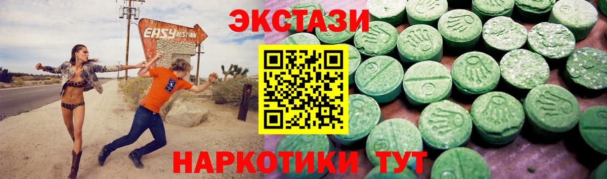 Экстази TESLA  ОМГ ОМГ ссылки  Вход с VPN  Гурьевск  ЭКСТАЗИ Cube 