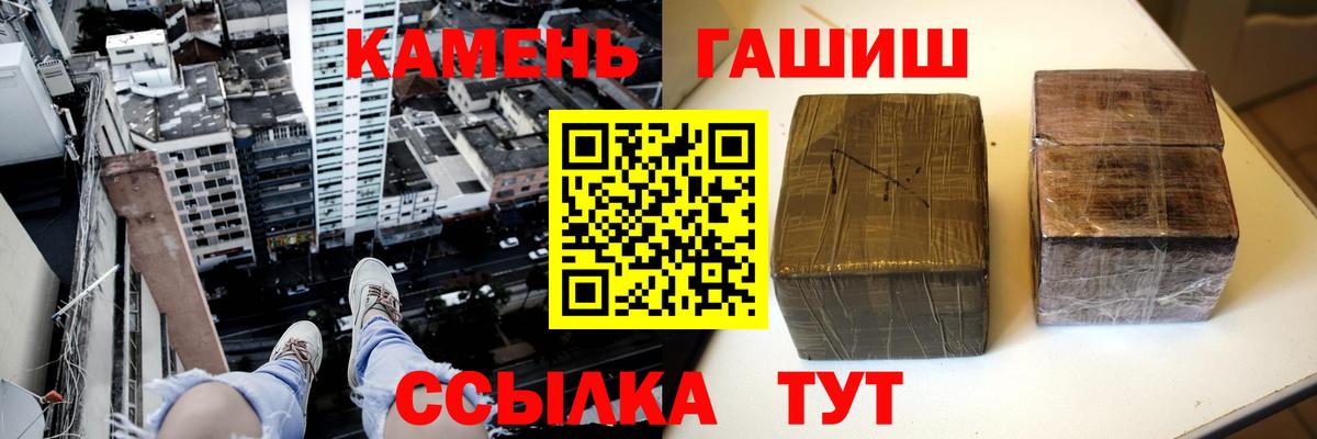 ГАШ убойный Гурьевск