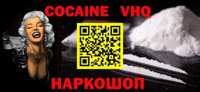 гашиш Балаково