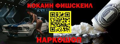 гашиш Балаково