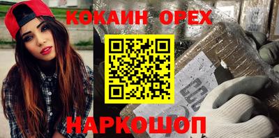 гашиш Балаково