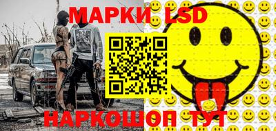 гашиш Балаково
