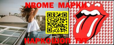 гашиш Балаково