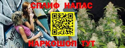 гашиш Балаково