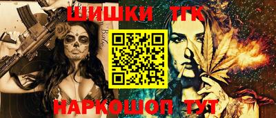 гашиш Балаково