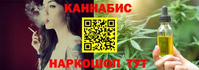 гидропоника Балахна