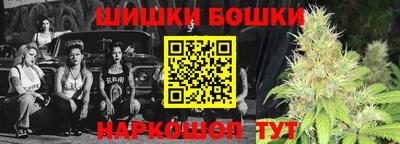 гашиш Балаково