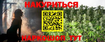 гашиш Балаково