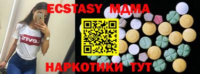 гашиш Балаково