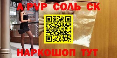 гидропоника Балахна