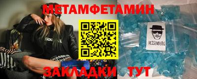 гашиш Балаково