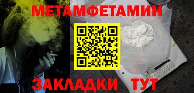 гашиш Балаково