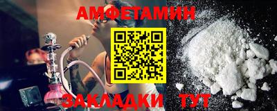 гашиш Балаково