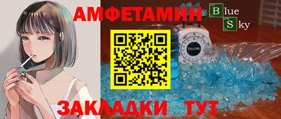 гашиш Балаково