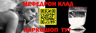 гашиш Балаково