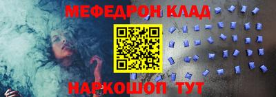 крисы Краснокаменск