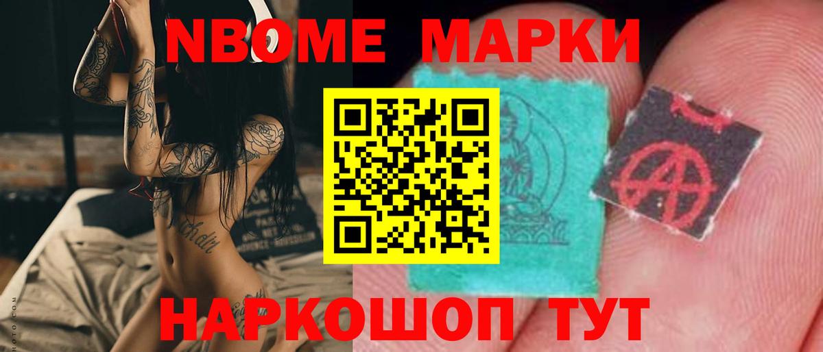 ЛСД экстази кислота Гурьевск