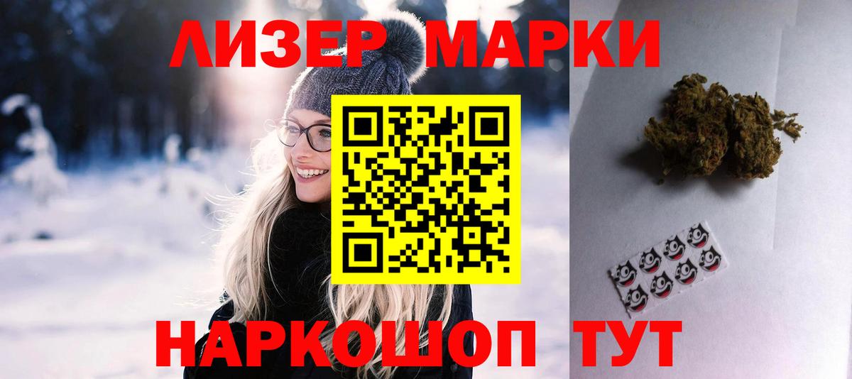 Гурьевск  ссылка на мегу ссылки  Вход с VPN  LSD-25 экстази кислота  Лсд 25 экстази ecstasy 