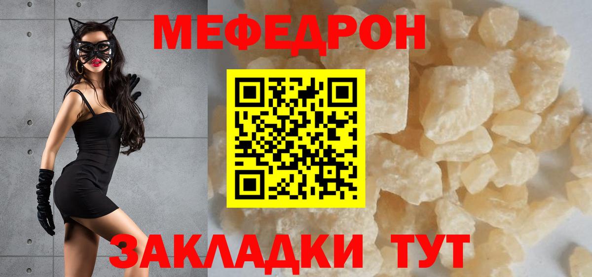 МЯУ-МЯУ  МЯУ-МЯУ VHQ  МЯУ-МЯУ  Вход с VPN  Гурьевск  МЯУ-МЯУ VHQ 