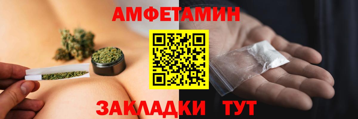Первитин витя  Вход с VPN  Гурьевск 