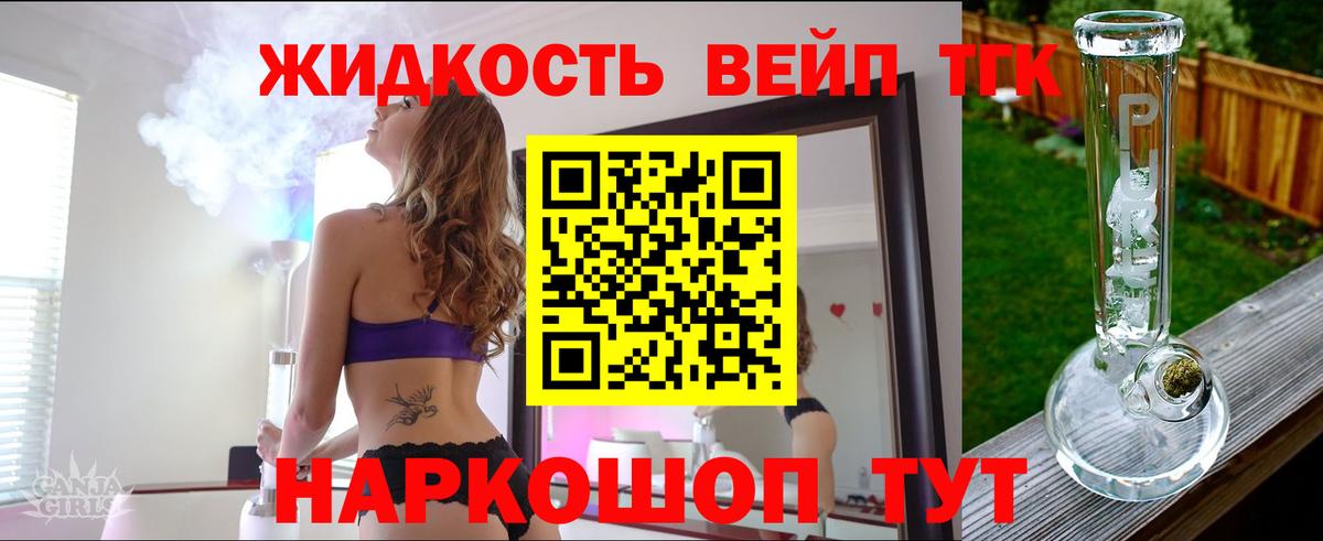 Меф Гурьевск