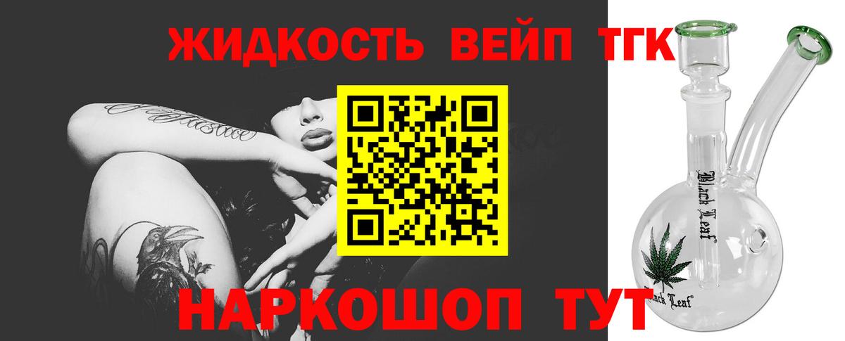 дарнет шоп  ТГК Wax  ТГК THC oil  Вход с VPN  KRAKEN ссылки  Гурьевск 