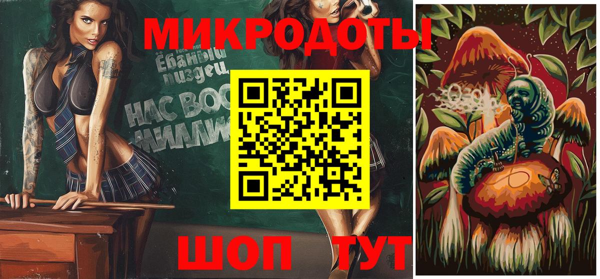 Галлюциногенные грибы прущие грибы Гурьевск
