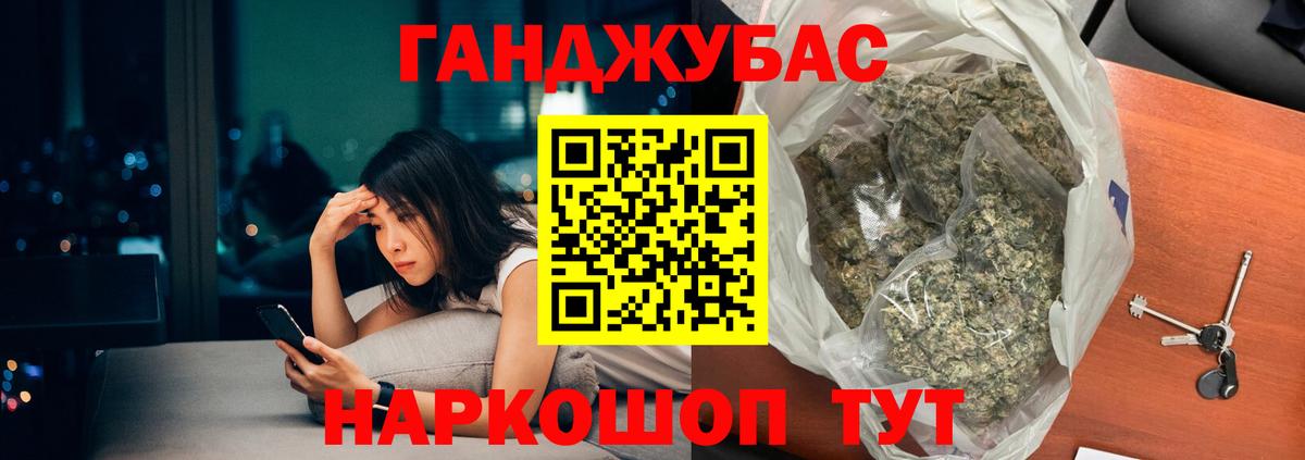 Каннабис VHQ  Вход с VPN  Шишки марихуана Amnesia  Гурьевск 